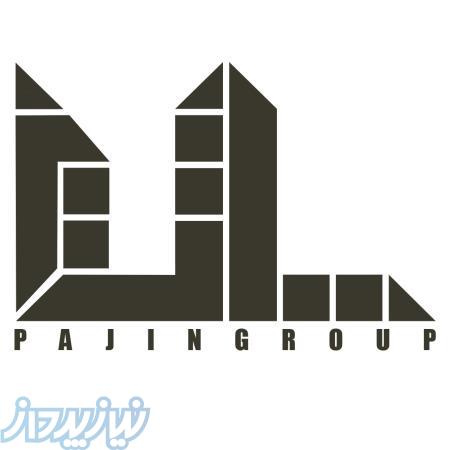 بازسازی، دکوراسیون داخلی و پیمانکاری گروه پاژین