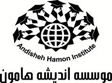 تبدیل پایان نامه به کتاب  - تهران