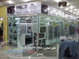 فروش ملک در قشم- مجتمع تجاری زمرد درگهان