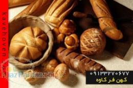 فر پخت کیک در مدل های kf500 و مدل kf560 