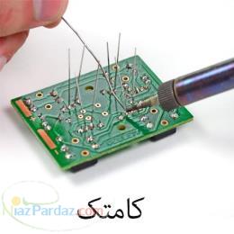 آموزش الکترونیک عمومی و تخصصی