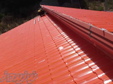 تعمییروتعویض سقف شیروانی(کارخانجات انبارها-سالن ها)