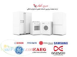 تعمیرات یخچال ساید بای ساید جنرال الکتریک ، فریجیدر ، سامسونگ در تهران