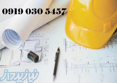 ارتقاء و رتبه بندی تخصصی پیمانکاران