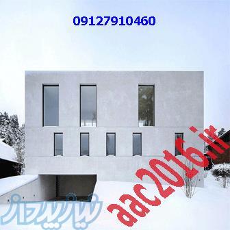 پودر آلومینیوم