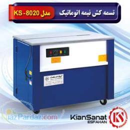 تسمه كش برقي نيمه اتوماتيک