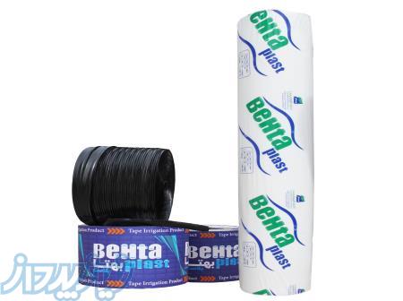 نوارتیپ نوارآبیاری قطره ای صادرات به عراق و افغانستان (09120052985)