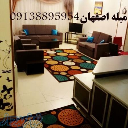 اجاره روزانه آپارتمان منزل مبله اصفهان 