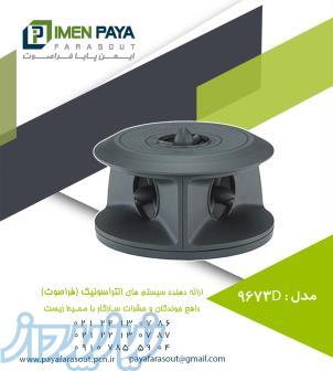 دستگاه تخصصی دفع پرندگان - فراری دهنده کبوتر از سوله