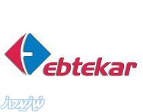 الکترو ابتکار آمل