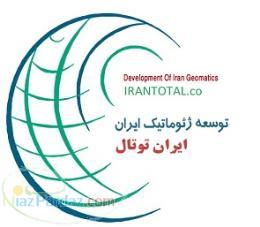 خرید و فروش تجهیزات نقشه برداری