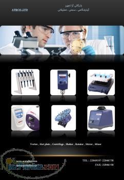 نمایندگی فروش محصولات dragon  چین 