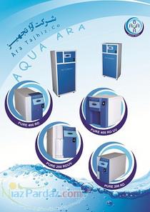 دستگاه آب مقطرگیری (دیونایزر) 