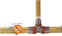 اجرای لوله کشی آب 