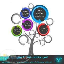 طراحی وبسایت پویا و ایستا