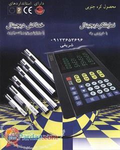 خطکش دیجیتال جنیکس jenix محصول کره جنوبی 