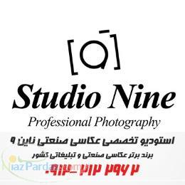 آموزش عکاسی صنعتی و تبلیغاتی توسط استودیو ناین (9) 