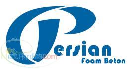پرشین فوم بتن 