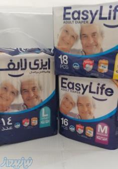 ایزی لایف و پوشک بزرگسال 