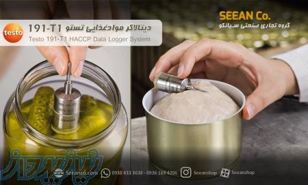 دیتالاگر دمای HACCP  testo 191-T1  به همراه پراب کوتاه و مستحکم