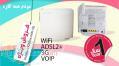مودم اینترنت چندکاره vodafone ADSL-3G-Voip-Wifi 