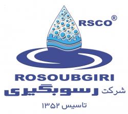 انتی اسکالانت فلوکن flocon  - تهران