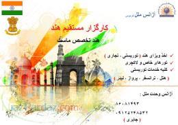 تور دهلی،آگرا،جی پور 