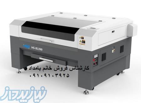 فروش دستگاه لیزر co2 بیوند و xi  حک و برش و تیوپ لیزر - تهران
