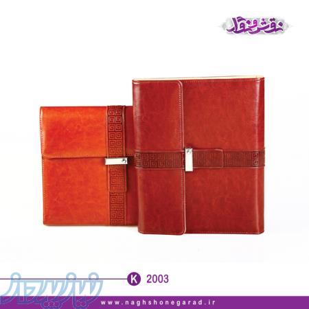 چاپ ارگانایزر 1403در کرج   چاپ ارگانایزر   ارگانایزر