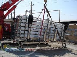 شرکت شیمیایی تحقیقاتی رسوب آب 