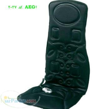 ماساژور صندلی خودرو و منزل ، برند AEG با گارانتی ، کد 2027 