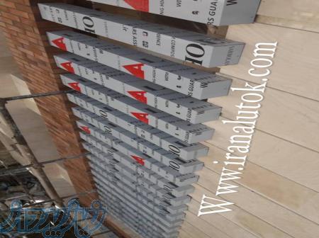 کارخانه فروش ورق کامپوزیت آلوتک و آلومی پک