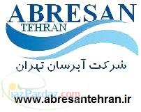 راهنمای انتخاب دستگاه تصفیه آب