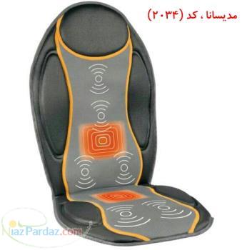 ماساژور گرمکن صندلی خودرو و منزل برند مدیسانا المان 2034