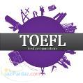 تدریس خصوصی و نیمه خصوصی تافل (TOEFL)