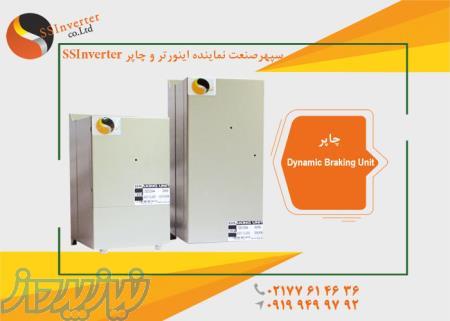 چاپر مارک SSINVERTER - یونیت اینورتر
