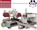 نماینده اره های صنعتی برینگر (BEHRINGER SAW )
