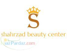 مرکز زیبایی شهرزاد 
