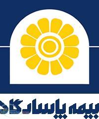جذب نیرو بیمه پاسارگاد 