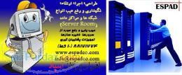 تعمیر و نگهداری انواع سرور های HP قدیمی 