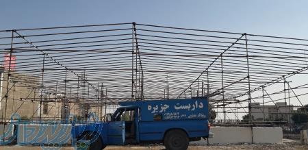 داربست*داربست*داربست*داربست جزیره