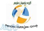 ترجمه متون رشته مهندسی مکانیک