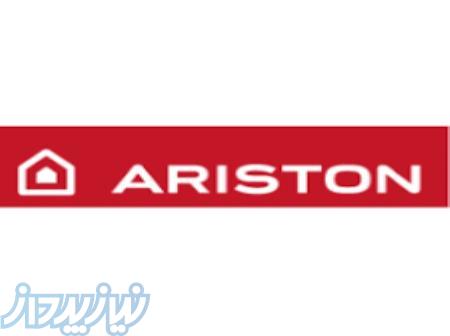 اجاق گاز اریستون Ariston _نمایندگی رسمی تعمیرات اجاق گاز اریستون Ariston