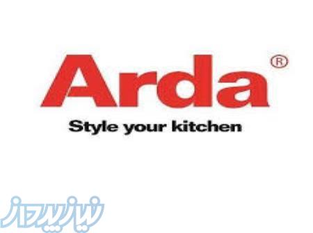 هود اردا Arda _نمایندگی رسمی هود اردا Arda در تهران