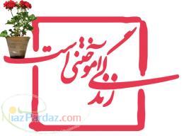 www mbfile zepo ir=دانلود متنی صوتی تصویری نرم افزار آموزشی در تمام رشته ها