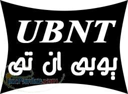 فروش نانو استيشن و تجهيزات Ubiquiti 