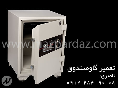 تعمیر گاو صندوق(09122849008)