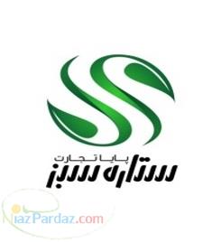 فروش عمده گیاهان دارویی و مفرات گیاهی 