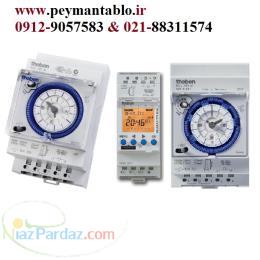 فروشگاه خرید انواع تایمرهای دیجیتال و آنالوگ