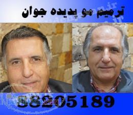 ترمیم مو با جدیدترین روش روز دنیا